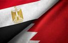 مصر تدين استهداف البحرين بطائرات مسيرة إيرانية وتؤكد تضامنها الكامل مع المملكة