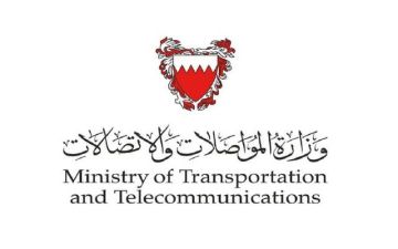البحرين: استهداف أجهزة الملاحة الجوية المدنية بمسيرات دون تأثر الحركة الجوية البحرين: استهداف أجهزة الملاحة الجوية المدنية بمسيرات دون تأثر الحركة الجوية