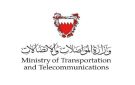 البحرين: استهداف أجهزة الملاحة الجوية المدنية بمسيرات دون تأثر الحركة الجوية