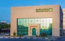  بيتك يعلن الجدول الزمني لاستحقاقات الأرباح النصف سنوية