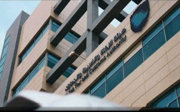 هيئة الجمارك تدعو ملاك المركبات الخليجية الموجودة بالسعودية لتصحيح أوضاعهم هيئة الجمارك تدعو ملاك المركبات الخليجية الموجودة بالسعودية لتصحيح أوضاعهم