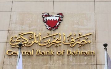 البحرين تخفض فائدة أذونات الخزانة إلى 5.48 في إصدار بـ100 مليون دينار لمدة عام البحرين تخفض فائدة أذونات الخزانة إلى 5.48 في إصدار بـ100 مليون دينار لمدة عام