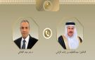 مصر والبحرين تبحثان سبل حماية الملاحة الدولية وتعزيز الاستقرار الإقليمي - bh
