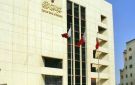 المركزي البحريني: تغطية إصدار لأذون خزانة حكومية أسبوعية بـ70 مليون دينار