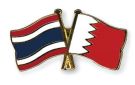 وزير الطاقة التايلندي يبحث مع سفير البحرين تعزيز التعاون في مجال الطاقة - bh