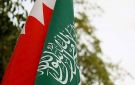 البحرين ترحب بتوقيع اتفاقية مكة للدفاع المشترك