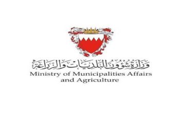 البحرين تمهد لدمج نماذج BIM وملفات IFC في تراخيص البناء