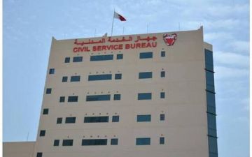 البحرين تعتمد إطارا موحدا للتحقيق مع الموظفين الحكوميين البحرين تعتمد إطارا موحدا للتحقيق مع الموظفين الحكوميين