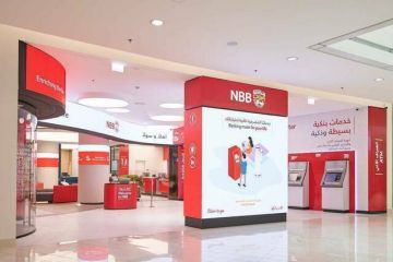 البحرين الوطني : المناقشات بشأن الاندماج مع بنك البحرين والكويت لا تزال مستمرة البحرين الوطني : المناقشات بشأن الاندماج مع بنك البحرين والكويت لا تزال مستمرة