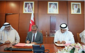 البحرين تطلق مشروعا لتحديث خرائط ملكية العقارات في المناطق القديمة البحرين تطلق مشروعا لتحديث خرائط ملكية العقارات في المناطق القديمة