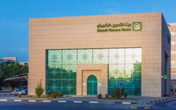 راسيات تعلن إعادة هيكلة تسهيلات ائتمانية بإبرام اتفاقية مع بيتك راسيات تعلن إعادة هيكلة تسهيلات ائتمانية بإبرام اتفاقية مع بيتك