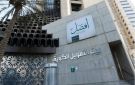 رئيس مجلس إدارة بيتك ينقل ملكية 33.2 مليون سهم - bh