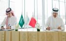 البحرين توقع عقد مشاركتها في إكسبو 2030 الرياض 