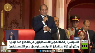 السيسي: رفضنا التهجير منذ البداية