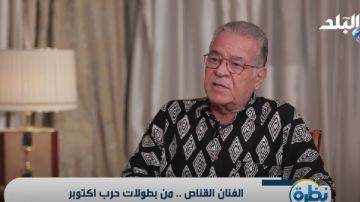 القناص لا ينام.. أحد أبطال حرب أكتوبر يحكي سبب هذه المقولة القناص لا ينام.. أحد أبطال حرب أكتوبر يحكي سبب هذه المقولة