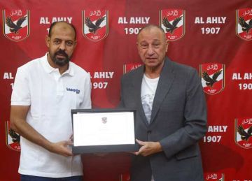 شكرا كنت في الموعد .. الأهلي يكرم عماد النحاس قبل رحيله إلى العراق (صور) شكرا كنت في الموعد .. الأهلي يكرم عماد النحاس قبل رحيله إلى العراق (صور)