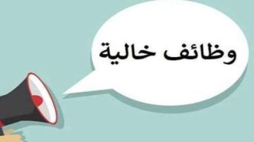 فرص عمل فى الإدارة العامة للحماية المدنية بمحافظة الجيزة فرص عمل فى الإدارة العامة للحماية المدنية بمحافظة الجيزة