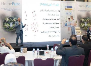 كيونت تعرض نظام تنقية المياه المتطور HomePure Nova Pi Plus في أسبوع القاهرة الدولى للمياه كيونت تعرض نظام تنقية المياه المتطور HomePure Nova Pi Plus في أسبوع القاهرة الدولى للمياه
