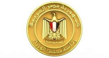 مجلس الوزراء: تحسن التصنيف الائتمانى يعيد الثقة فى الاقتصاد المصرى مجلس الوزراء: تحسن التصنيف الائتمانى يعيد الثقة فى الاقتصاد المصرى