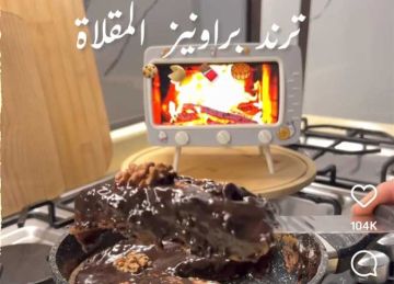  من غير فرن .. طريقة تحضير تريند براونيز الطاسة 