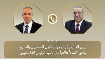 وزير الخارجية يتلقى اتصالا هاتفيا من نائب الرئيس الفلسطيني وزير الخارجية يتلقى اتصالا هاتفيا من نائب الرئيس الفلسطيني