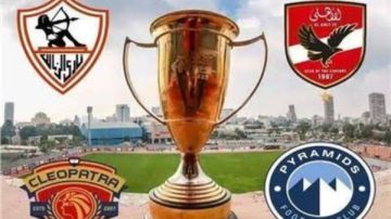قمة رباعية محلية في الإمارات.. صراع مفتوح على لقب السوبر المصري