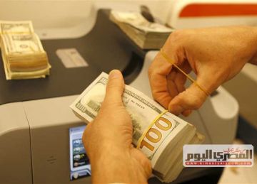 ارتفاع جديد.. سعر الدولار مقابل الجنيه اليوم الأربعاء 22 أكتوبر 2025 في البنوك ارتفاع جديد.. سعر الدولار مقابل الجنيه اليوم الأربعاء 22 أكتوبر 2025 في البنوك