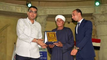 الأقصر.. احتفالية كيان سند شباب الصعيد تكرم أبطال حرب أكتوبر الأقصر.. احتفالية كيان سند شباب الصعيد تكرم أبطال حرب أكتوبر