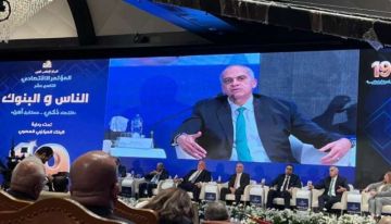 بهاء الشافعي: بنك القاهرة وضع أسسا وسياسات ائتمانية متكاملة لتمويل مشروعات الاستدامة