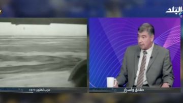 خبير استراتيجي : الحماس والإرادة المصرية في حرب 73 تفوقت على التكنولوجيا الإسرائيلية خبير استراتيجي : الحماس والإرادة المصرية في حرب 73 تفوقت على التكنولوجيا الإسرائيلية