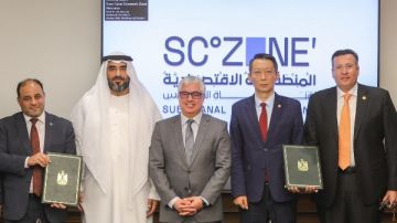 مذكرة تفاهم لإنشاء ثلاثة مشروعات صناعية عملاقة باقتصادية قناة السويس مذكرة تفاهم لإنشاء ثلاثة مشروعات صناعية عملاقة باقتصادية قناة السويس