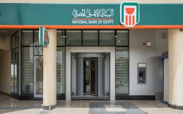 هتعمل فلوس.. تفاصيل الشهادات الإدخارية من البنك الأهلي هتعمل فلوس.. تفاصيل الشهادات الإدخارية من البنك الأهلي