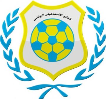 وزارة الشباب والرياضة تتم إجراءات تسليم وتسلم نادي الإسماعيلي وزارة الشباب والرياضة تتم إجراءات تسليم وتسلم نادي الإسماعيلي