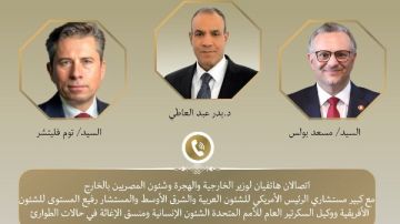 وزير الخارجية يشدد على رفض مصر أي مخططات لتقسيم السودان وزير الخارجية يشدد على رفض مصر أي مخططات لتقسيم السودان