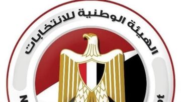 الوطنية للانتخابات تكشف عن الشروط والمستندات المطلوبة للترشح في انتخابات مجلس النواب