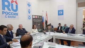 انطلاق ندوة القمة الروسية العربية الأولى.. خطوة إستراتيجية لتعزيز مسيرة التعاون.. اليوم