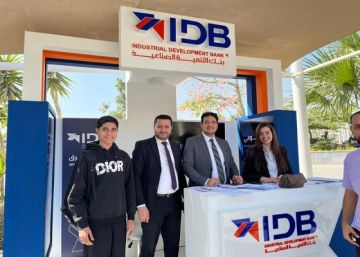 بنك التنمية الصناعية يشارك في فعاليات اليوم العالمي للادخار 2025 لتعزيز الشمول المالي بنك التنمية الصناعية يشارك في فعاليات اليوم العالمي للادخار 2025 لتعزيز الشمول المالي