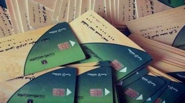 بوابة مصر الرقمية لتحديث وإضافة المواليد على بطاقة التموين 2025 بوابة مصر الرقمية لتحديث وإضافة المواليد على بطاقة التموين 2025