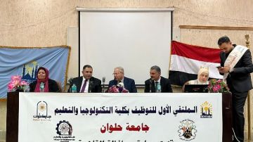 توفير 1500 فرصة عمل.. الملتقى التوظيفي الأول بكلية التكنولوجيا والتعليم بجامعة حلوان