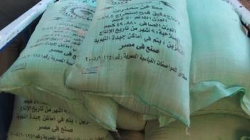 ضبط طن ونصف لحوم وسكر مجهولي المصدر خلال حملات تموينية بالبحيرة