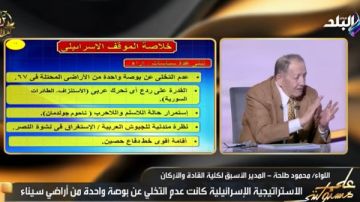 اللواء محمود طلحة: خط بارليف كلف الاحتلال 5 مليارات دولار