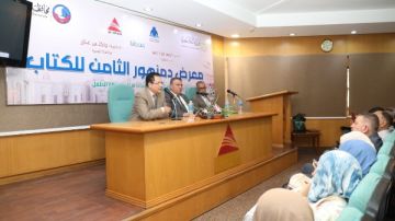 سكرتير البحيرة يشهد ندوة دور مصر والإعلام في دعم القضية الفلسطينية سكرتير البحيرة يشهد ندوة دور مصر والإعلام في دعم القضية الفلسطينية