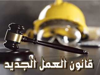 لا عمل دون فحص .. قانون العمل الجديد يلزم بالكشف الطبي والاختبارات النفسية قبل التوظيف  لا عمل دون فحص .. قانون العمل الجديد يلزم بالكشف الطبي والاختبارات النفسية قبل التوظيف