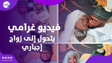 محكمة تلزم تيكتوكر بالزواج خلال 60 يوما بسبب فيديو مخل.. ما القصة؟ محكمة تلزم تيكتوكر بالزواج خلال 60 يوما بسبب فيديو مخل.. ما القصة؟