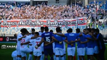 موعد مباراة الزمالك وغزل المحلة في دوري نايل 2025-2026 والقنوات الناقلة