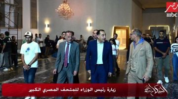 نحن بصدد شئ جبار.. عمرو أديب: رئيس الوزراء زار المتحف المصري قبل قليل.. فيديو نحن بصدد شئ جبار.. عمرو أديب: رئيس الوزراء زار المتحف المصري قبل قليل.. فيديو