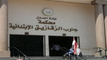 ترشح 199 مواطنا لمجلس النواب في 9 دوائر انتخابية بالشرقية ترشح 199 مواطنا لمجلس النواب في 9 دوائر انتخابية بالشرقية