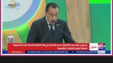 رئيس الوزراء: مصر لا تألو جهدا لصون الاستقرار والسلم في أفريقيا رئيس الوزراء: مصر لا تألو جهدا لصون الاستقرار والسلم في أفريقيا