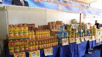 أسعار السلع الغذائية في محافظة الوادي الجديد اليوم