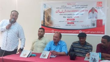 ثقافة أسوان يناقش ديوان ارتباك